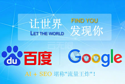 网站怎么做seo